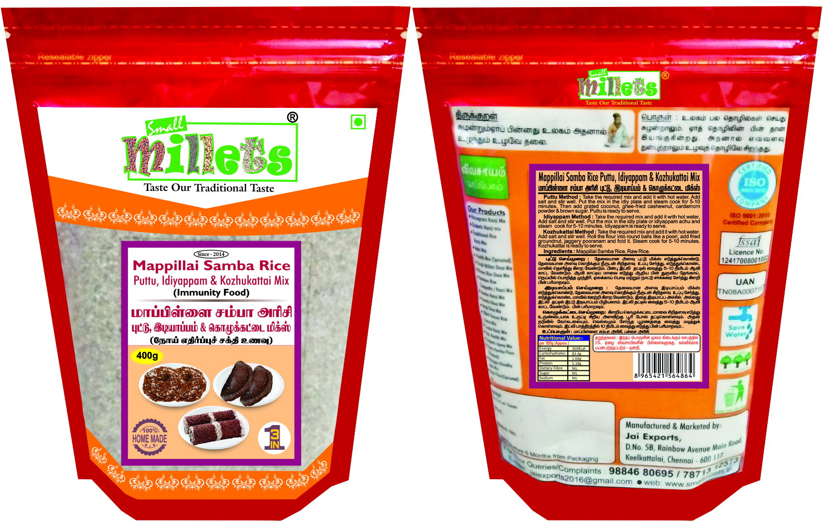 Mappillai Samba Rice Puttu Mix Front & Back